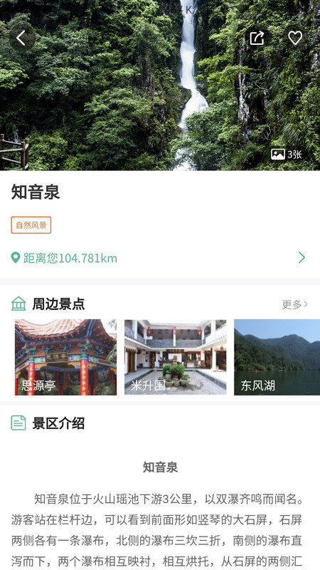 安远货运app 安远货运官方版下载