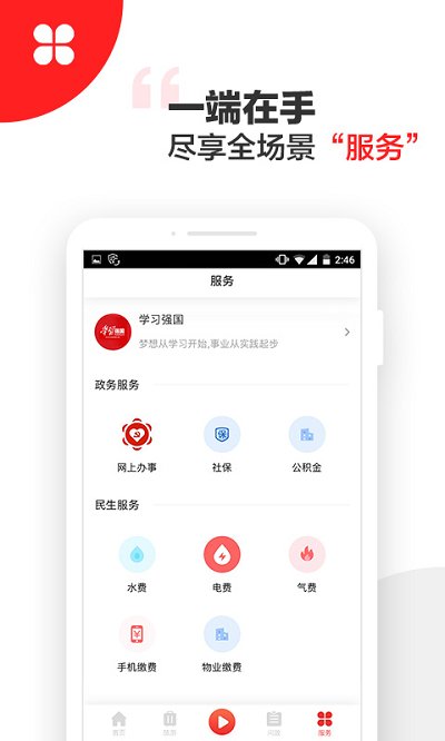 阳光米易app 阳光米易官方下载