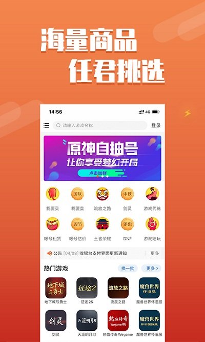dd373客户端下载