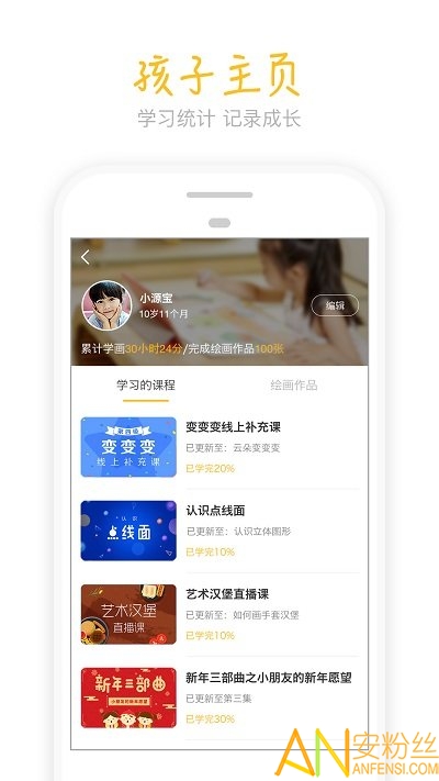 天天画免费下载