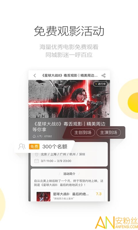 毒舌影视app 毒舌影视下载