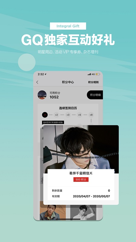 mygqapp最新下载