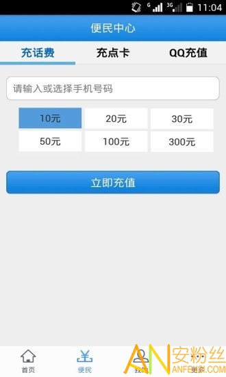悠悠游戏交易平台app下载