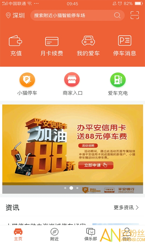 小猫爱车app 小猫爱车手机下载