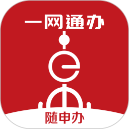 上海政务服务网官方app(随申办市民云)