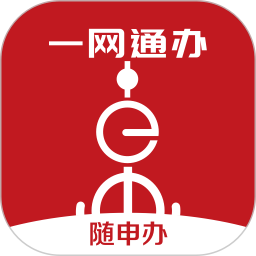 随申办市民云app官方版