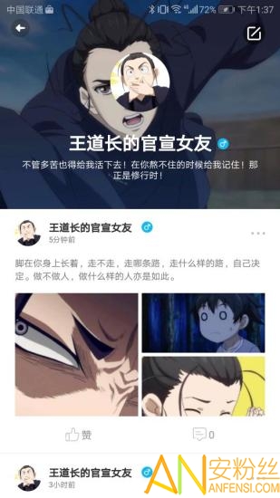 starstarapp starstar软件下载