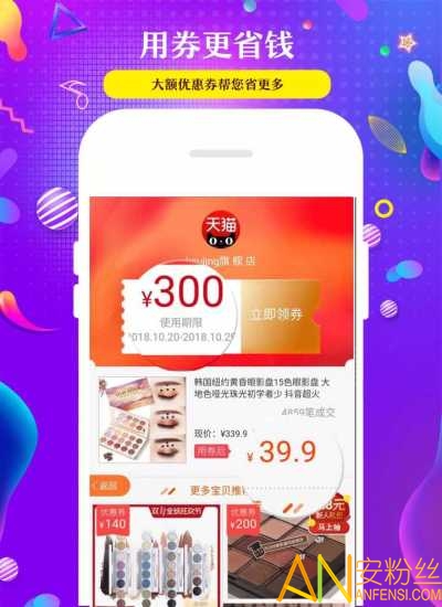 三好优品app “三好优品手机版下载”