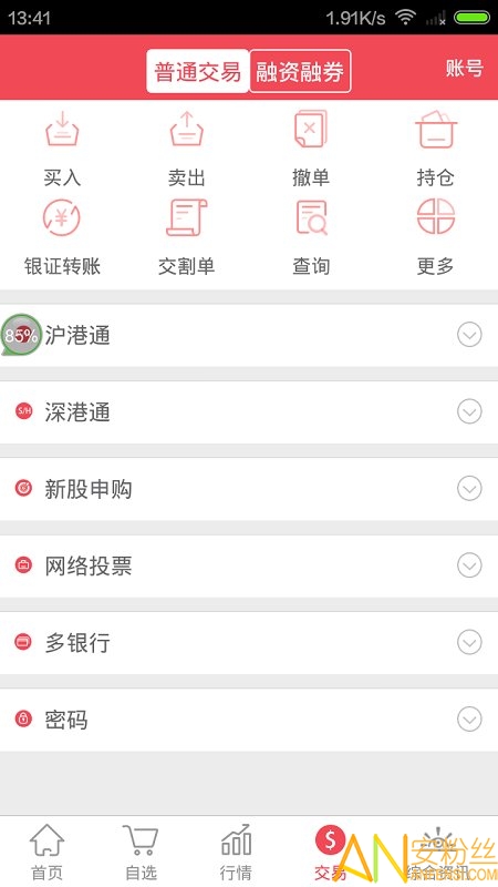 东海龙点金官方下载