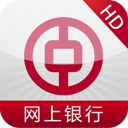 中国银行网上银行app官方(中国银行手机银行)