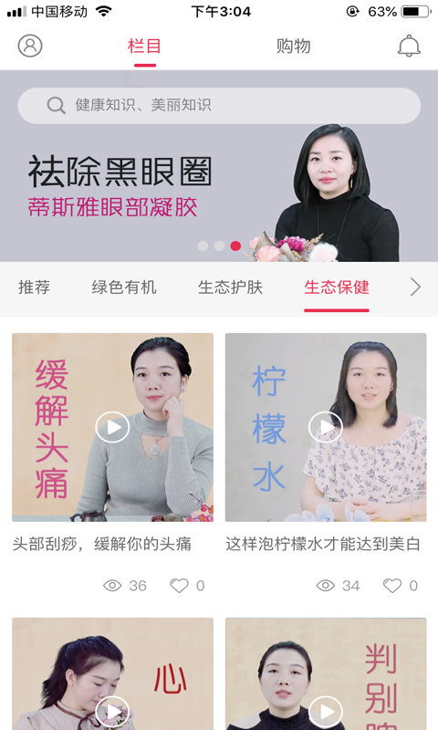 带动美手机版 带动美app下载