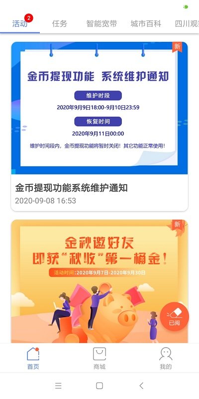 啦啦兑企业版最新版 “啦啦兑企业版手机版下载”