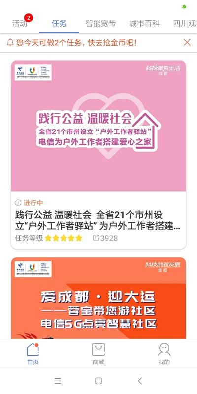 啦啦兑企业版最新版 “啦啦兑企业版手机版下载”