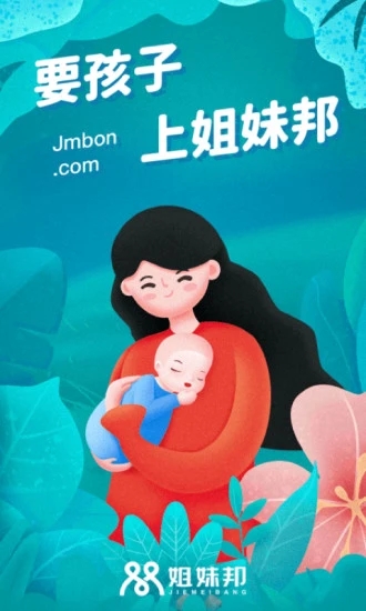 姐妹邦手机版 姐妹邦手机版下载
