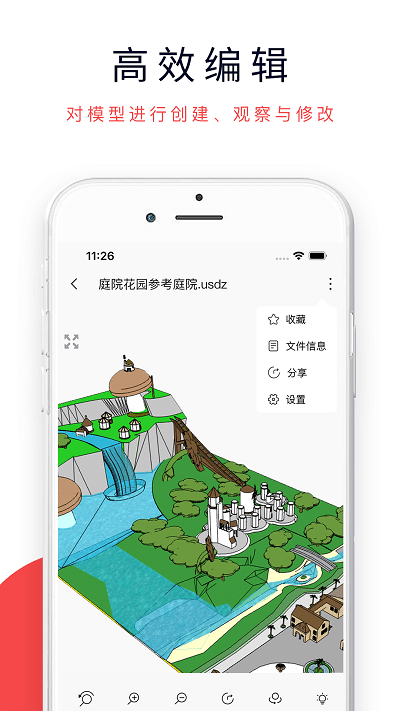 3dmax模型浏览器app 3dmax模型浏览器手机版下载