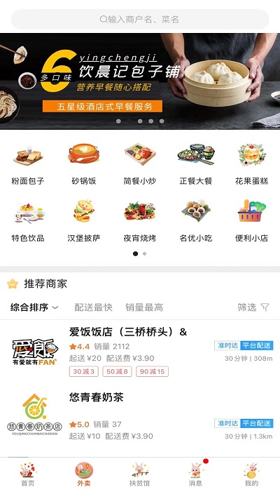 掌上沿河app 掌上沿河最新版下载