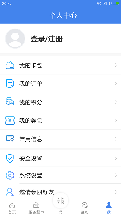 我的扬州app下载