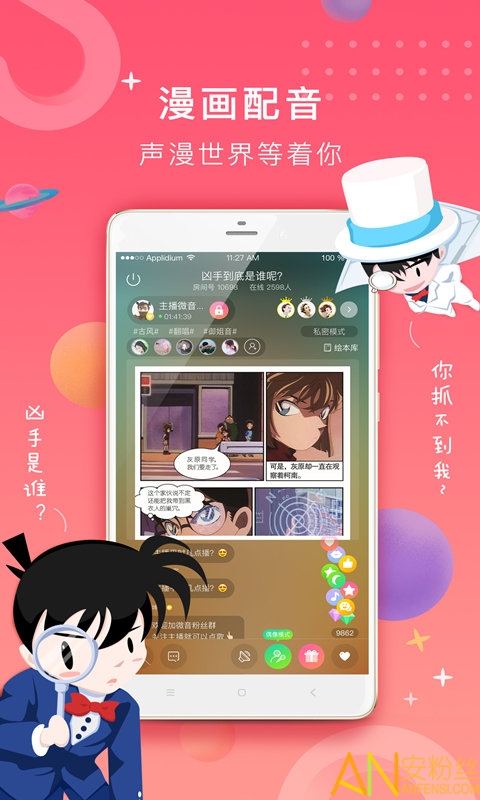 右省官方版 右省app