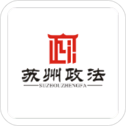 苏州长安网app