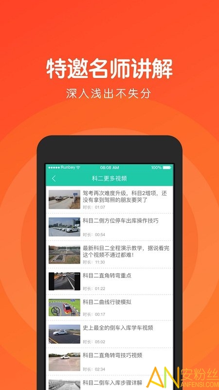 元贝驾考科目二app 元贝驾考科目二最新版下载