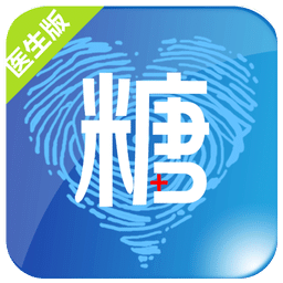 大糖医医生版app