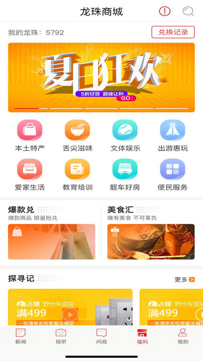 新重庆app免费下载