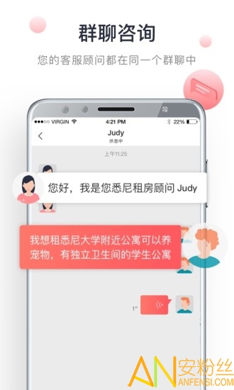 异乡好居探索版app “异乡好居探索版官方下载”