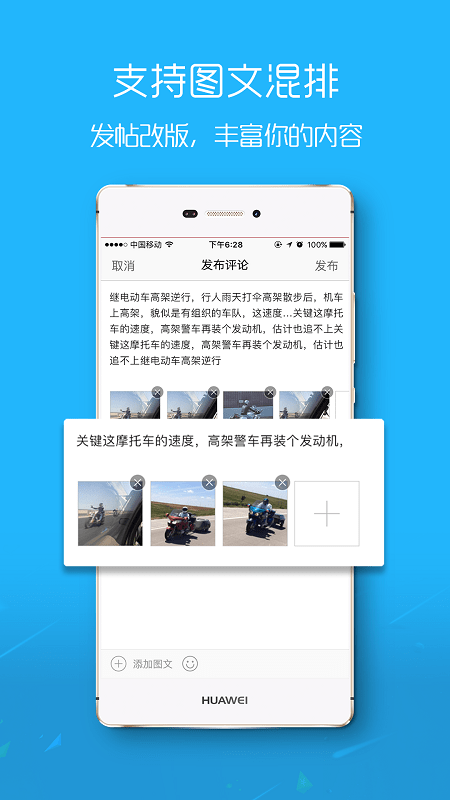 滨海论坛 滨海论坛app下载