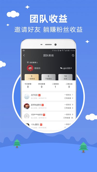 寻券记官方下载