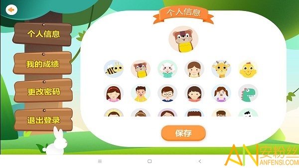 睿课学堂app 睿课学堂下载