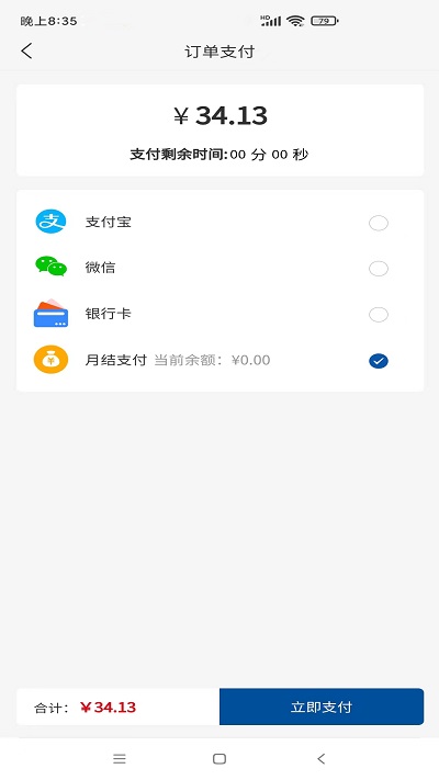 okwin客户端手机版 okwin客户端手机版下载