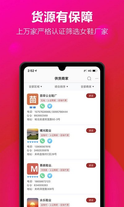 开山网官方下载