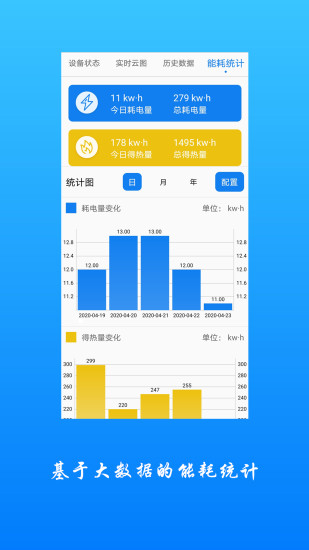 追能app 追能软件下载