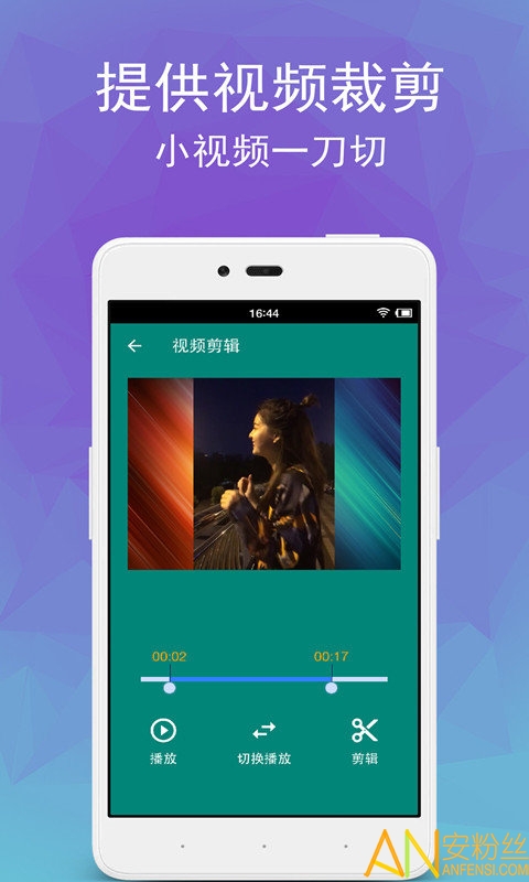 视频转音频剪辑app 视频转音频剪辑软件下载