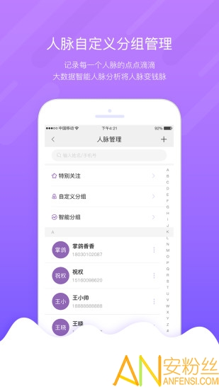 掌鸽app 掌鸽官方下载