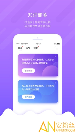 掌鸽app 掌鸽官方下载
