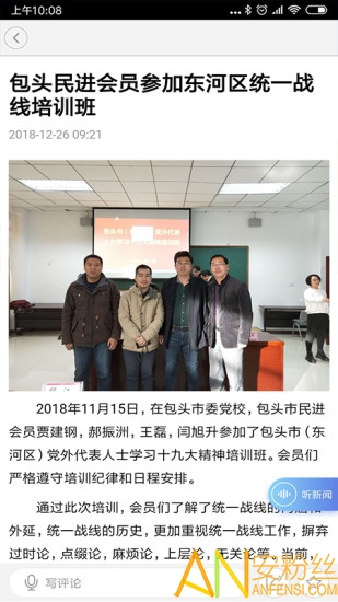 云上东河 云上东河手机版下载