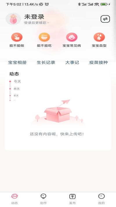 椰剪最新版下载