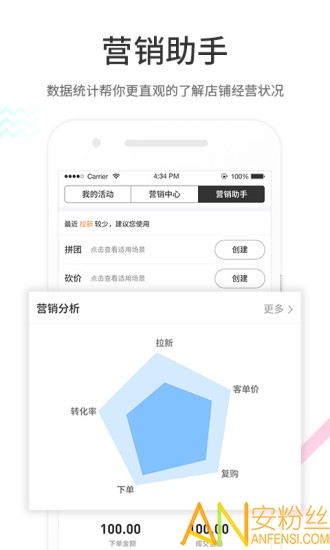 妈妈去哪儿商家版app 妈妈去哪儿商家版手机版下载