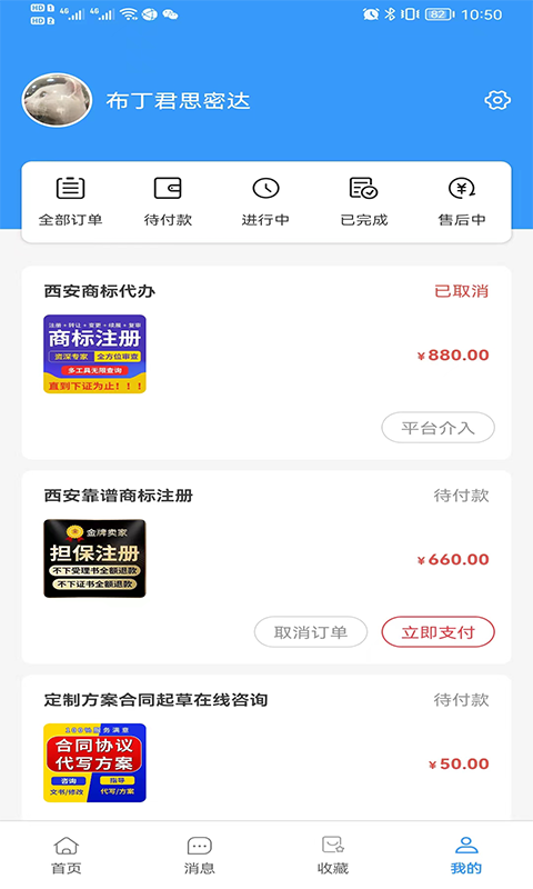 企源宝app 企源宝官方下载