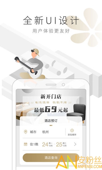 住友生活app下载