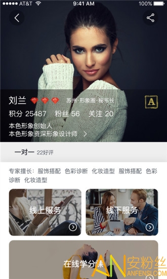 风尚圈app 风尚圈手机版下载