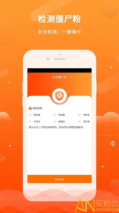 微粉精灵app 微粉精灵免费下载