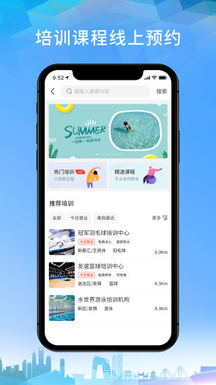 云动洛阳下载手机版