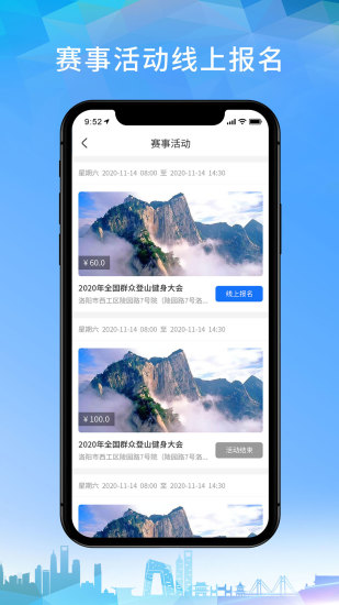 云动洛阳下载手机版