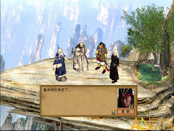 金庸群侠传3无敌版手机下载