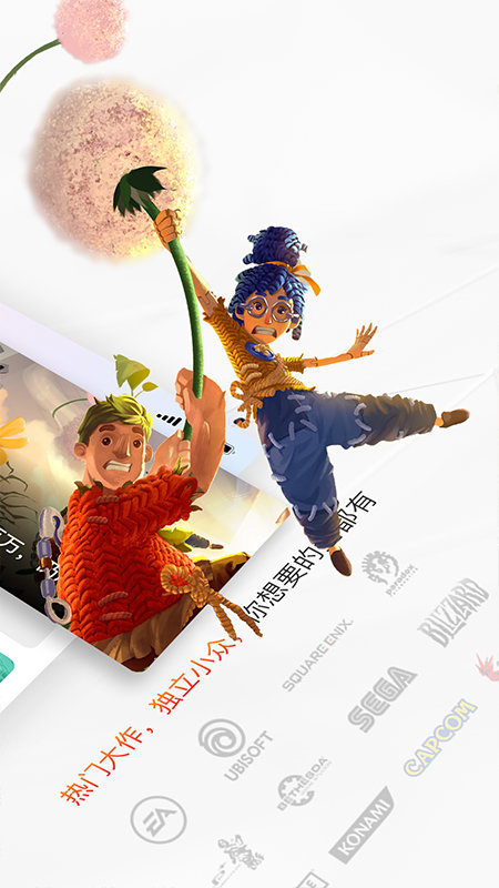 游信app最新版官方版 信游app下载安装