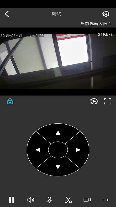 禾逸报警系统app 禾逸报警系统安卓下载
