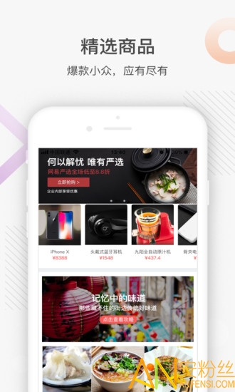 最福利app 最福利手机版下载