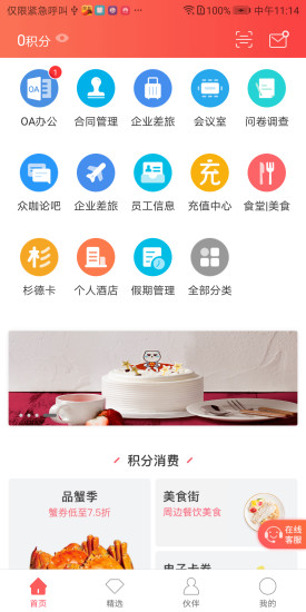 最福利app 最福利官方版下载